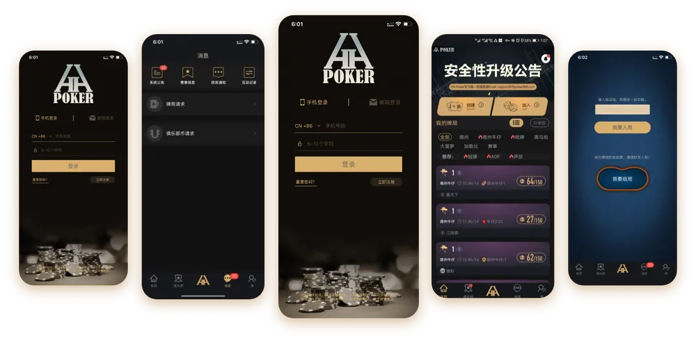 HHpoker做保险太难了